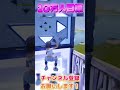 スキンが懐かしい【フォートナイト/Fortnite】#フォートナイト #トリックショット #fortnite #epicpartner #shorts