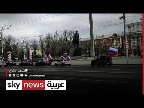 ما هي أهمية جمهورية لوغانسك