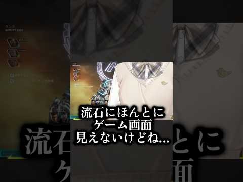 要望に応えてたらフリーザみたくなったととち　#小雀とと #vtuber #shorts #ぶいすぽ