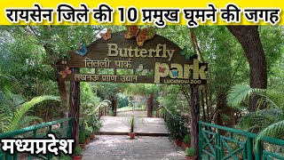 Raisen Tourism Guide | 10 major places to visit in Raisen district | Raisen Fort, Sanchi, Bhimbetka