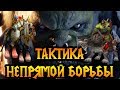 EfFeCt (HUM) vs So.in (ORC). Война без битвы. Cast #31 [Warcraft 3]