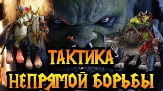 EfFeCt (HUM) vs So.in (ORC). Война без битвы. Cast #31 [Warcraft 3]