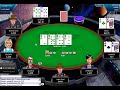 Online Poker Pro Instructor MTT Strategy (#5)replace