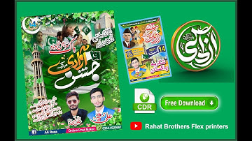 14 August Flex Design 2022 | happy independence day | Youm e Azadi Flex Design CDR