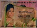 Mehboob ki Mehandi old Bollywood movie songs 1971. Rajesh Khanna
