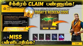 FF Redeem Code Today Tamil ||free fire today Redeem Code||free fire india official today redeem code