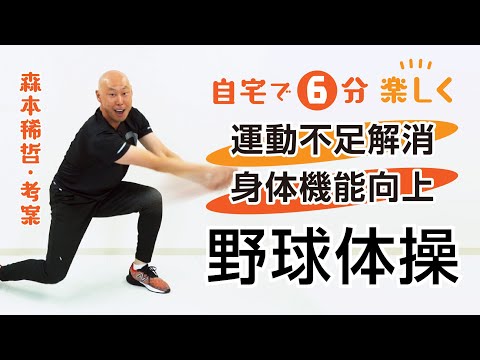 運動 不足 妊娠 でき た 運動 不足 妊娠 でき た