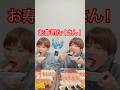 【大食い】大好きなコストコのお寿司好きなだけ爆食🍣【大胃王】【MUKBANG】