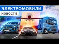 Российские электрокары Evolute запустят в производство, новый гибрид Peugeot 408, робот Илона Маска