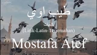 طيب اوي (Tayeb Awe) - Mostafa Atef (مصطفى عاطف) | كلمات (Lirik-Latin-Terjemahan)