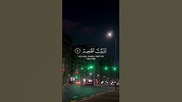 القارئ ماهر المعيقلي سورة التكاثر