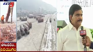 Minister Devineni Uma On Polavaram Project Guinness Record | TV5 News