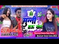 A munni raha chunni badnam karaibu ka krishnazaik new bhojpuri songs djrahuldiwana mixsing