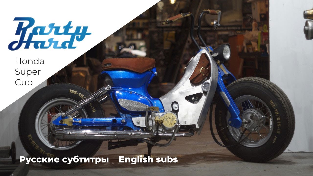 Honda Super Cub custom from Russia | 'Party Hard'