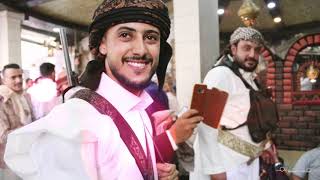 دعوة زفاف لبس زي العرس اليمني | أفراح آل القدسي 2023