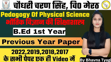 Pedagogy of Physical science|previous paper of 2022,19,18,17|pedagogical science|PYQ|By Bhavna Tyagi