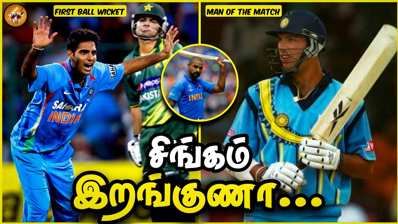 Best Entry in Cricket History (தமிழ்) | The Magnet Family - YouTube