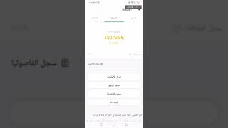 ربح من على النت وطريقة سحب اللي بيونير  اللي راتب00201004046912 لو حابب ناخدهم وتاخد فلوسك كاش كلمنا