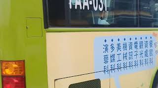 20180430 大都會客運 FAA-031