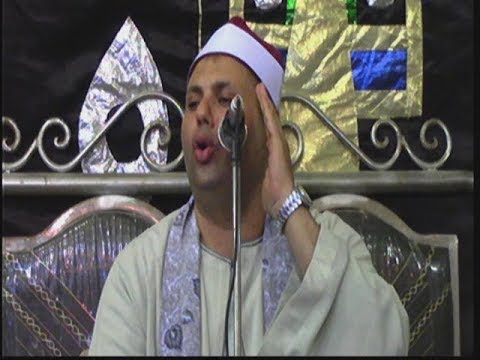 الشيخ ابراهيم الفشني سوره الحجر والنحل الذكري الثانويه علي روح الاستاذ أحمدحشيش القبابات 25 8 2017 الشيخ ابراهيم الفشني سوره الحجر والنحل الذكري الثانويه علي روح الاستاذ أحمدحشيش القبابات 25 8 2017