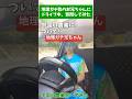 【#3中国の農業】地理ガチ勢のお兄ちゃんがドライブ中、地理を教えてくれる #地理ガチ兄ちゃん