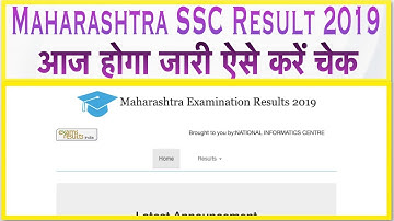 Maharashtra SSC Result 2019