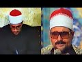 صوت يقتل الحزن السيد متولي وانبهار الشيخ الشحات انور HD صوت يقتل الحزن السيد متولي وانبهار الشيخ الشحات انور HD