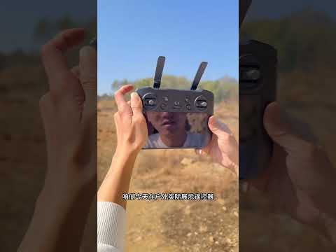 UAV Aerial Photography Precision Return Test.