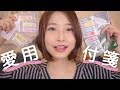 読書家愛用の付箋を紹介します！【ココフセン】