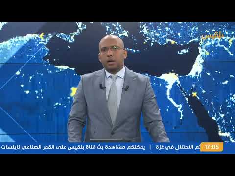 نشرة 5 | الآلاف يحتشدون في لقاء قبلي موسع للتأكيد على مطالب أبناء حضرموت في تحقيق الحكم الذاتي