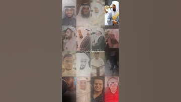 القارئ ماهر المعيقلي #تلاوة_خاشعة #قران_كريم #اكسبلور #explore #ماهر_المعيقلي #حالات