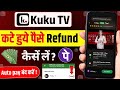 kuku tv auto autopay cancel - kuku tv autopay kaise band