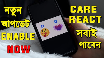 How to Enable Facebook Care react | Facebook care reaction active now | Care reaction on Facebook