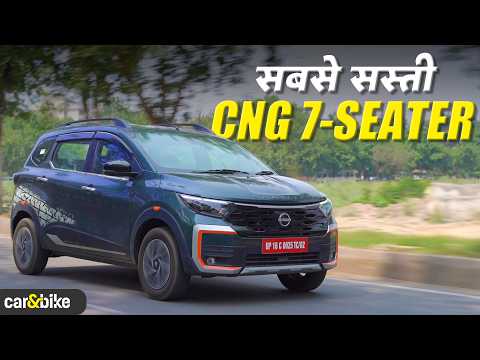 Nissan Gravite CNG | Drive Test | किफायती CNG 7-Seater