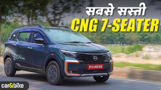 Nissan Gravite CNG | Drive Test | किफायती CNG 7-Seater