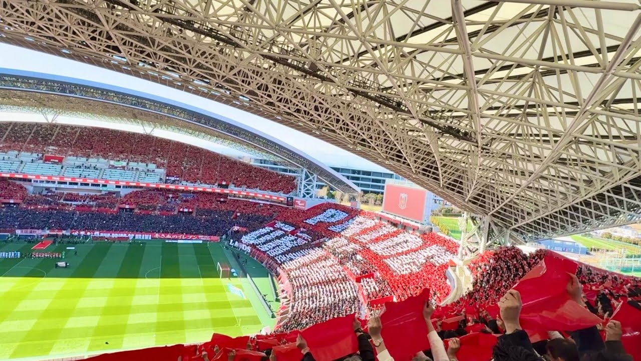 PRIDE of URAWAビジュアルサポートからの“We are REDS” 鹿島サポもメインアッパー半分を埋める 浦和レッズ vs 鹿島アントラーズ 明治安田J1百年構想リーグ第4節