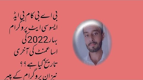 BA B.COM B.ED ASSOCIATE DEGREE PROGRAM SPRING 2022 ASSIGNMENT SUBMISSION LAST DATE ANNOUNCED SPRING