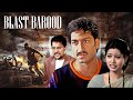 साउथ का सुपरस्टार Tottempudi Gopichand की जबरदस्त Action Movie - Blast Barood - Hindi Dubbbed Movie