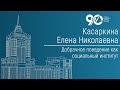 Добрачное поведение как социальный институт