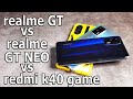 САМЫЙ ДЕШЕВЫЙ ФЛАГМАН C Snapdragon 888 Realme GT vs realme GT NEO vs Redmi K40 Game Enhanced Edition