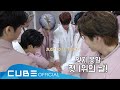 펜타곤(PENTAGON) - 펜토리 #126 (잊지 못할 첫 1위의 날! 🏆)│ENG