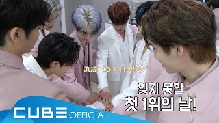 펜타곤(PENTAGON) - 펜토리 #126 (잊지 못할 첫 1위의 날! 🏆)│ENG