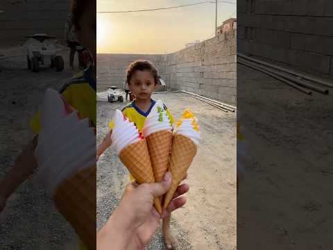 علولي عصب ويرمي الايسكريم في التراب 