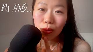 [ASMR] Teach You Basic Chinese Conversation to help you Sleep | Soft Spoken & Smoothing Whispers screenshot 5