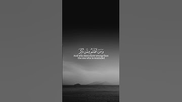 #قرآن #quran ما تيسر من سورة السجدة للقارئ #أحمد_خضر