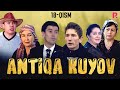 Antiqa kuyov 18-qism (o'zbek serial) | Антика куёв 18-кисм (узбек сериал)