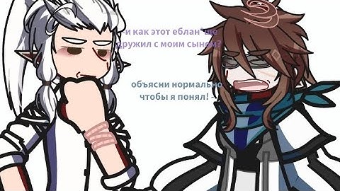 П-ов:их диалоги(ну почти) [L.p точка невозврата] [тадмавриэль, лололошка]