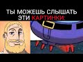 Картинки со звуком: