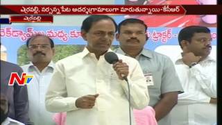 Telangana CM KCR Live Speech in Erravalli over Development of Villages || Telangana || NTV