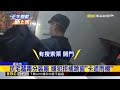 民宅藏毒分裝廠 嫌犯拒捕跳窗「卡遮雨棚」@newsebc